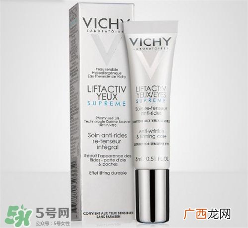 薇姿眼霜好用吗？薇姿眼霜怎么样？