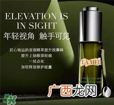 lamer海蓝之谜眼部精华露怎么用?海蓝之谜眼部精华露用法