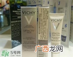 薇姿眼霜适合什么年龄？薇姿眼霜适合多大年龄？