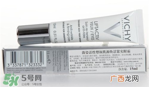 薇姿眼霜适合什么年龄？薇姿眼霜适合多大年龄？