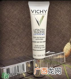 薇姿眼霜孕妇可以用吗？薇姿眼霜孕妇用好吗？