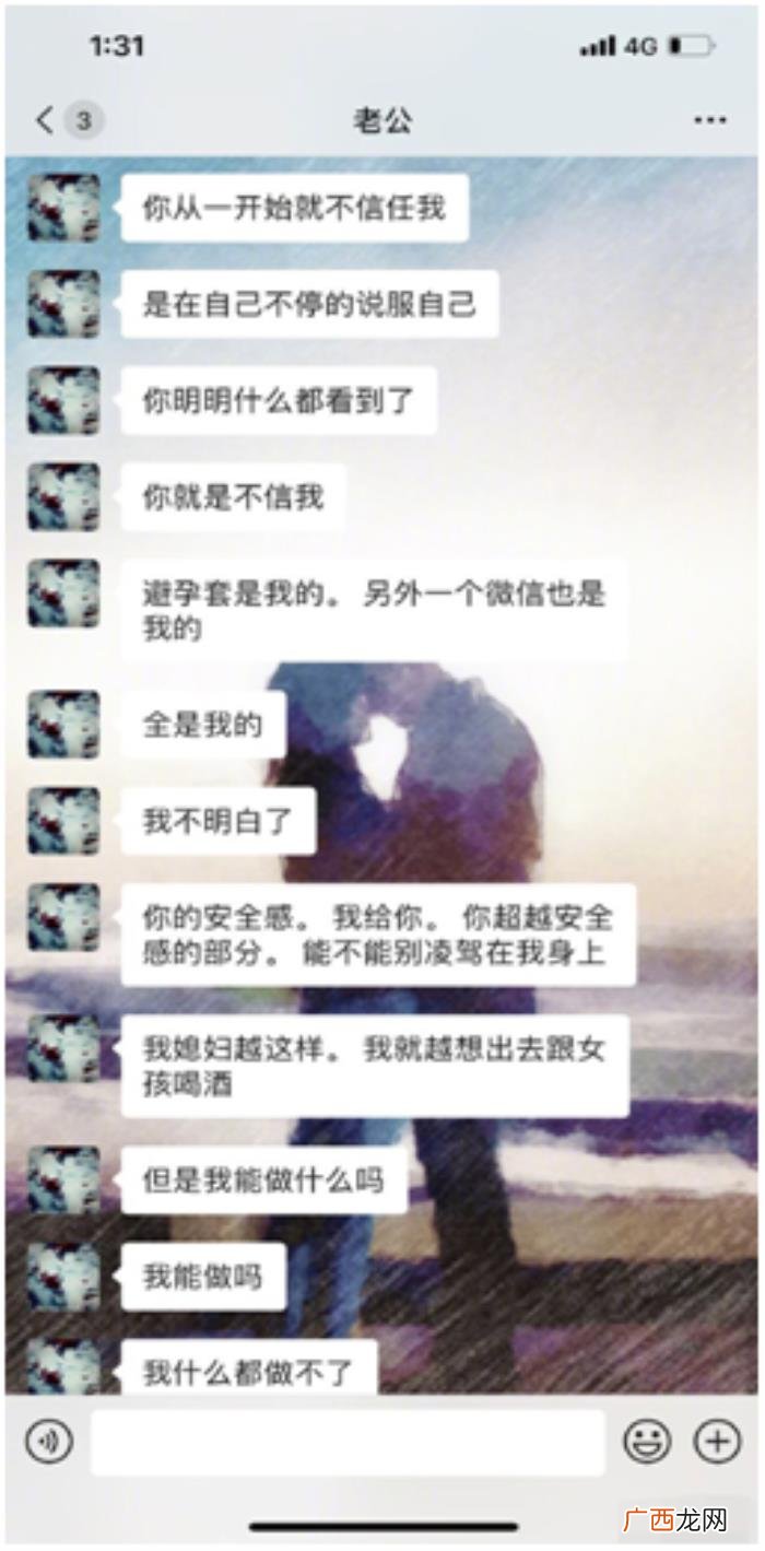 张芷溪金瀚，说说张芷溪和金瀚为什么走不到一起
