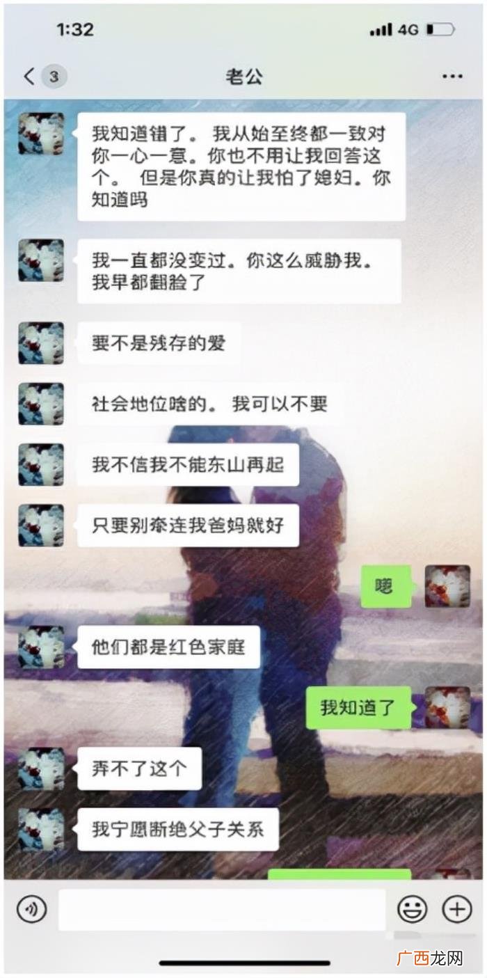 张芷溪金瀚，说说张芷溪和金瀚为什么走不到一起