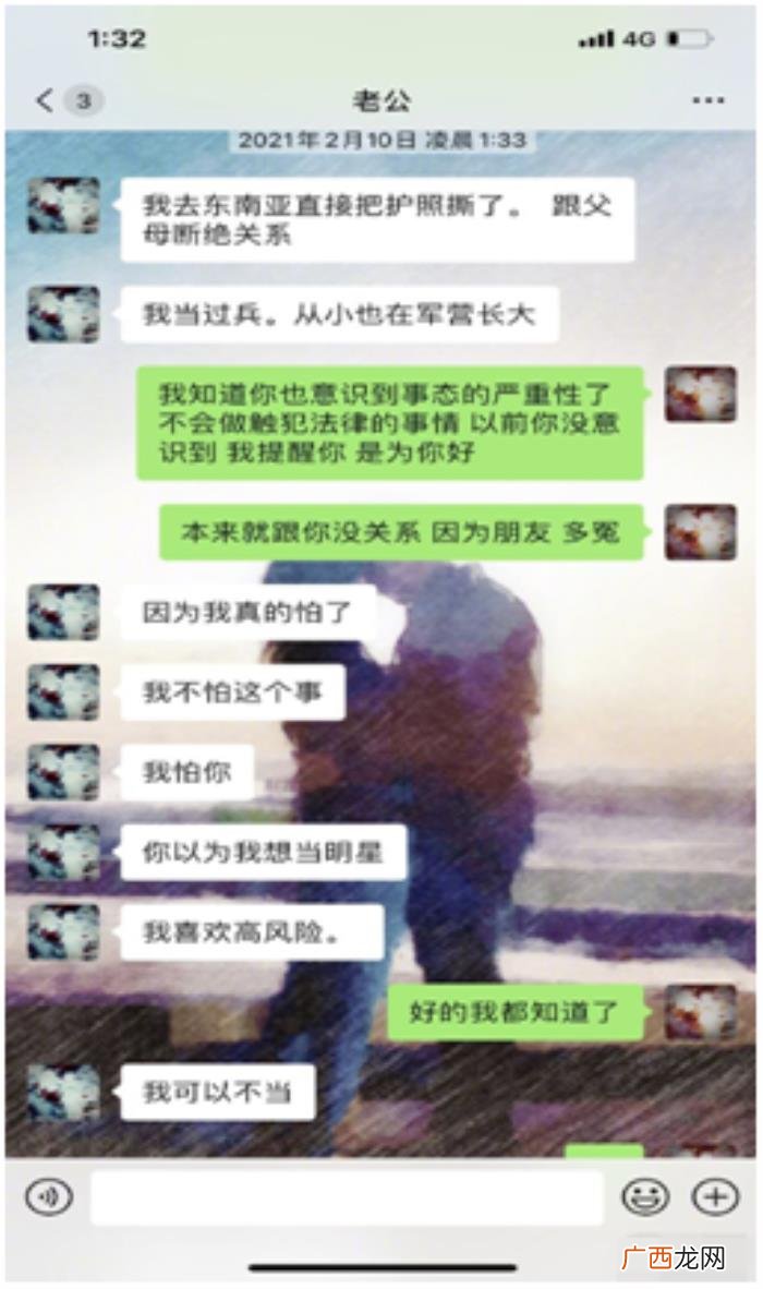 张芷溪金瀚，说说张芷溪和金瀚为什么走不到一起