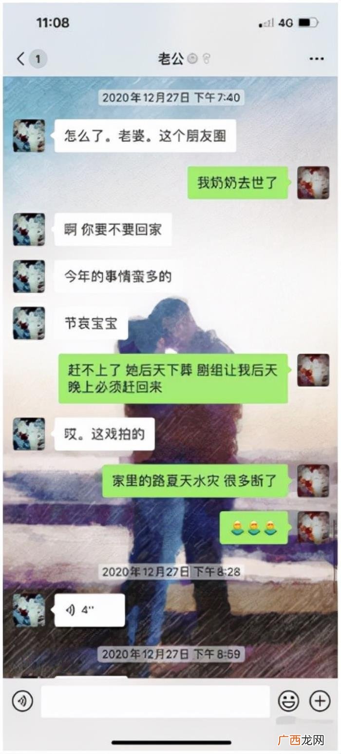 张芷溪金瀚，说说张芷溪和金瀚为什么走不到一起