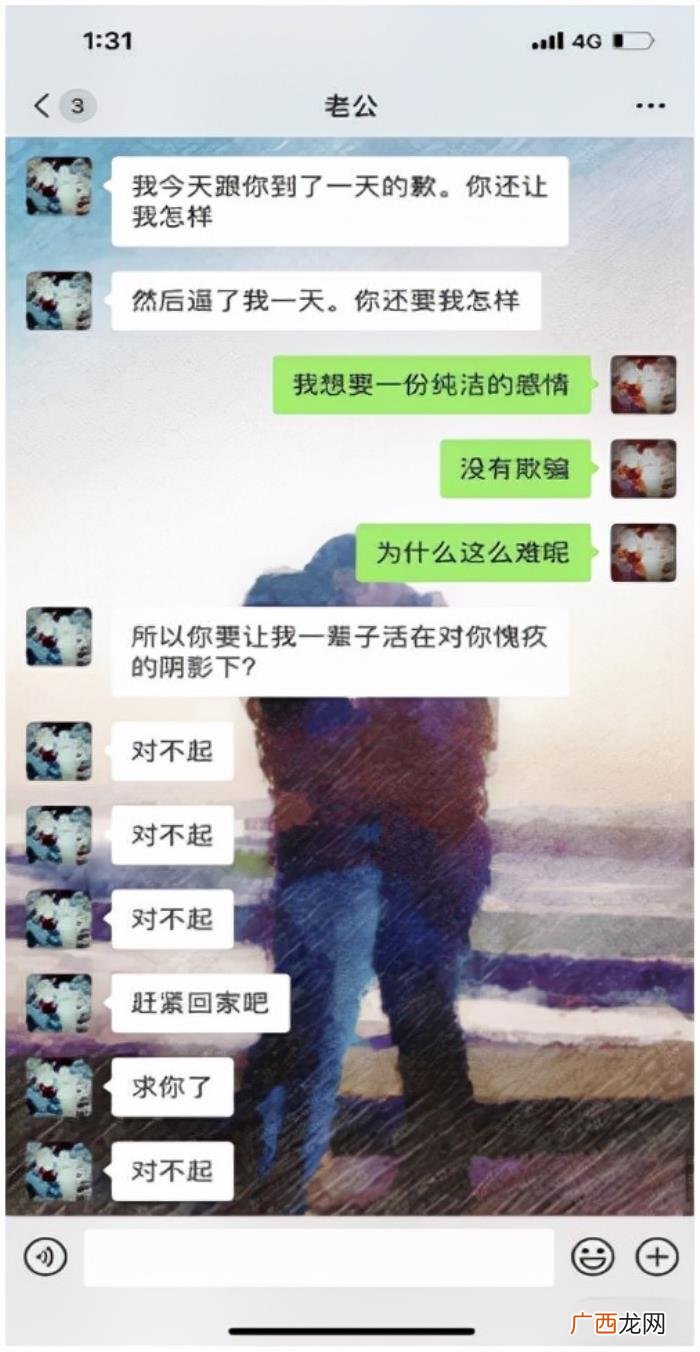 张芷溪金瀚，说说张芷溪和金瀚为什么走不到一起