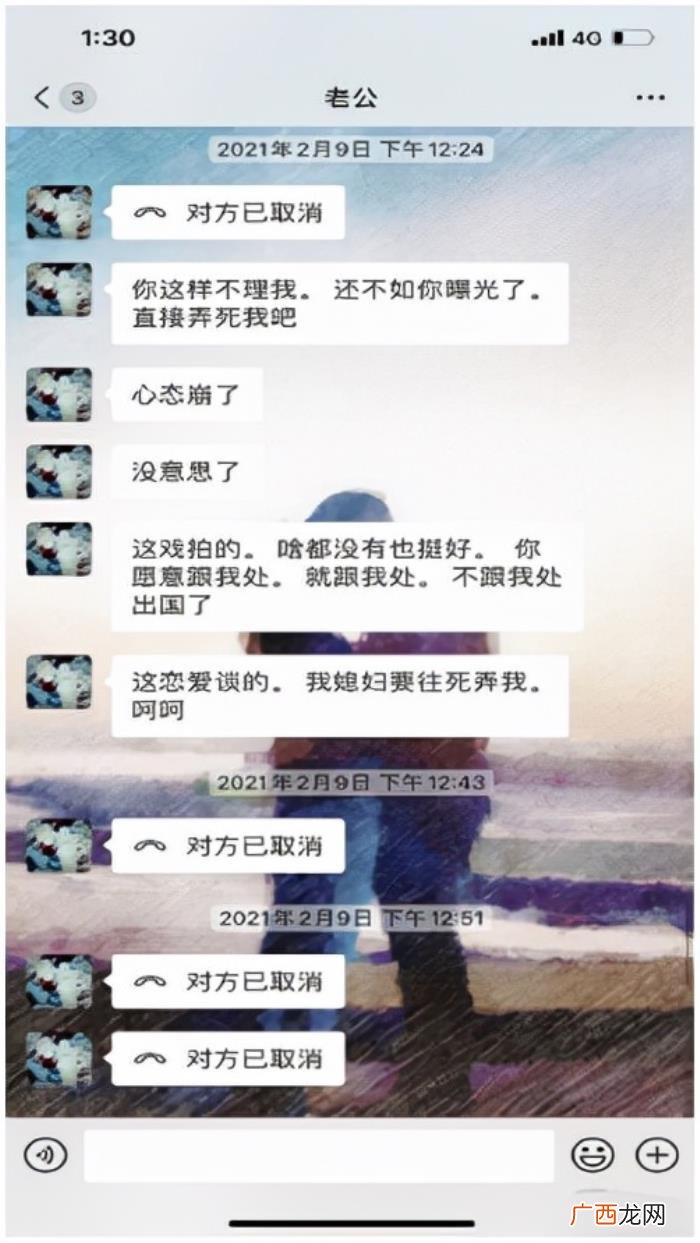 张芷溪金瀚，说说张芷溪和金瀚为什么走不到一起