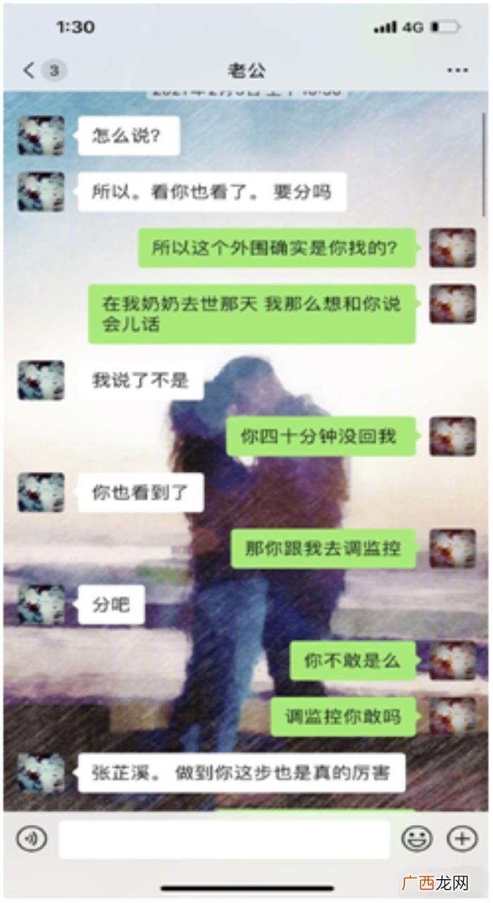 张芷溪金瀚，说说张芷溪和金瀚为什么走不到一起