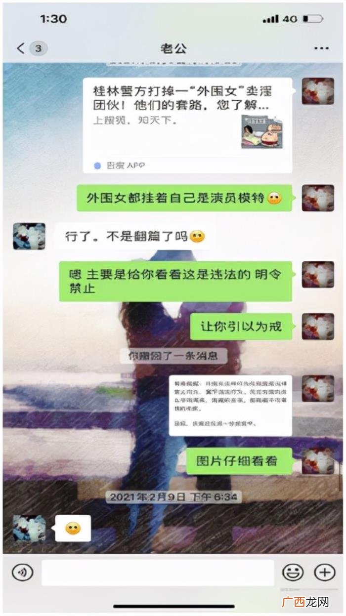 张芷溪金瀚，说说张芷溪和金瀚为什么走不到一起