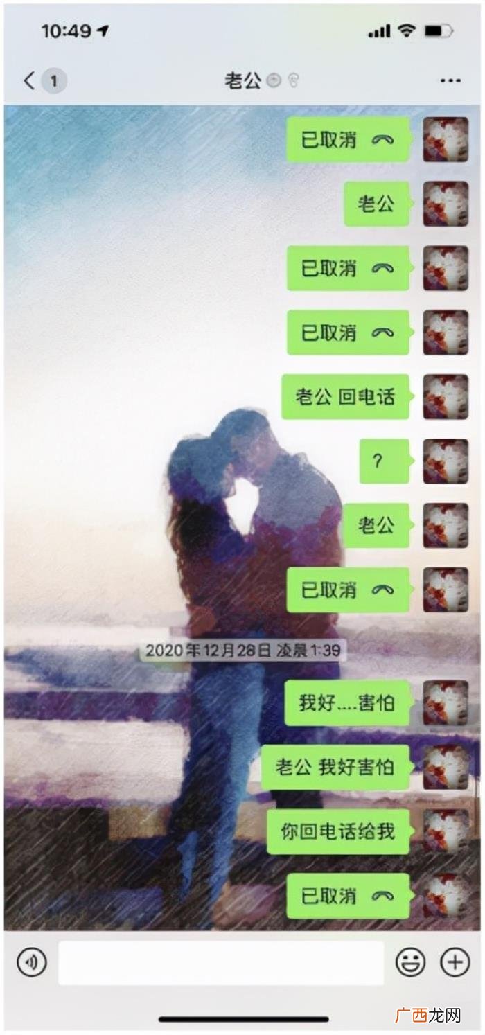 张芷溪金瀚，说说张芷溪和金瀚为什么走不到一起