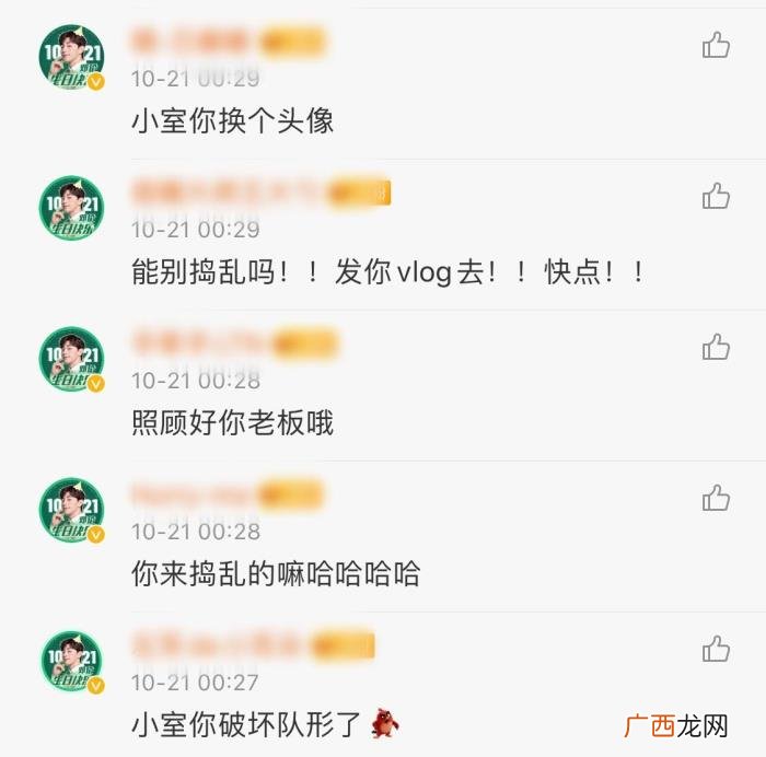 表情包邓伦，邓伦获得林书豪另类表情包生日祝福