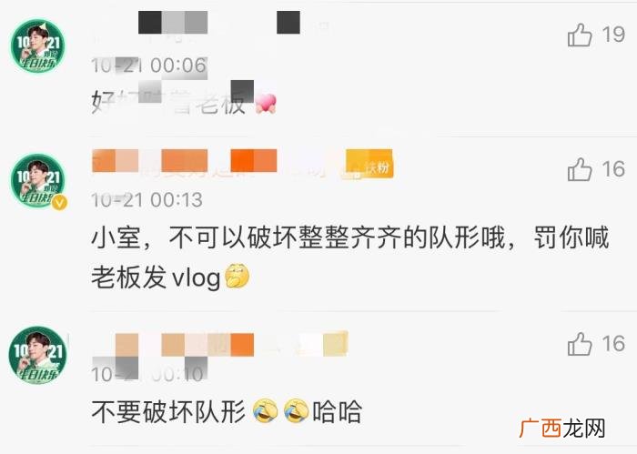 表情包邓伦，邓伦获得林书豪另类表情包生日祝福