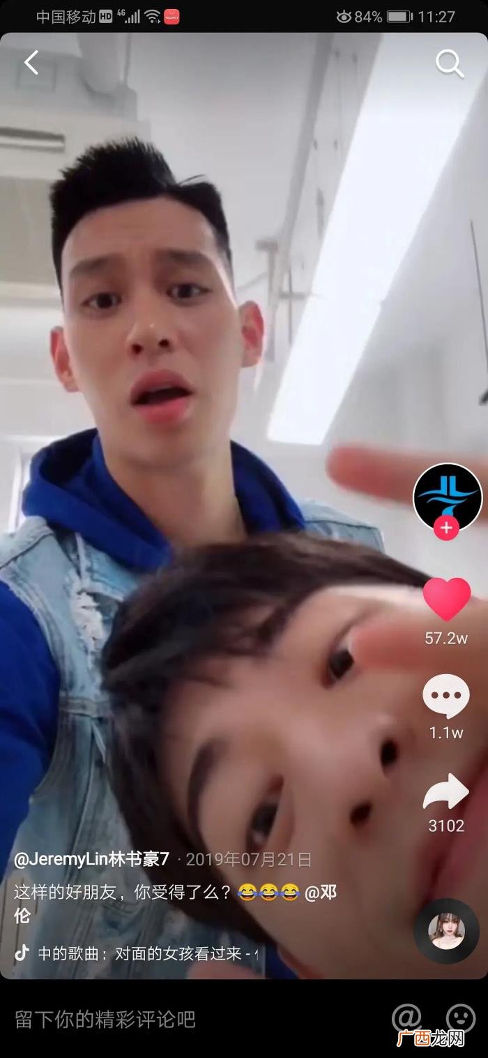 表情包邓伦，邓伦获得林书豪另类表情包生日祝福