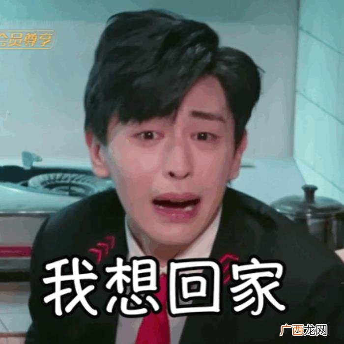 表情包邓伦，邓伦获得林书豪另类表情包生日祝福