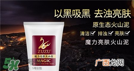 zuzu火山泥怎么用?zuzu火山泥可以洗脸吗?