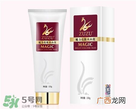 zuzu火山泥怎么用?zuzu火山泥可以洗脸吗?