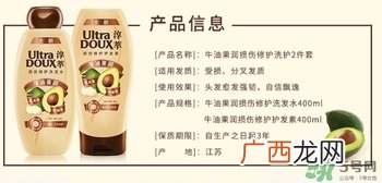 淳萃洗发水哪款好？淳萃洗发水哪个味道好闻？