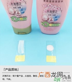 淳萃洗发水哪款好？淳萃洗发水哪个味道好闻？