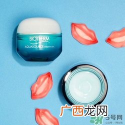 碧欧泉睡眠面膜多少钱？碧欧泉睡眠面膜专柜价格