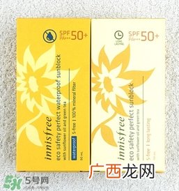 悦诗风吟防晒霜价格 悦诗风吟防晒霜spf50价格多少钱