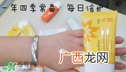 悦诗风吟防晒霜价格 悦诗风吟防晒霜spf50价格多少钱