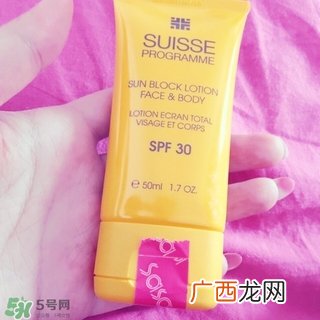葆丽美防晒霜怎么样?suisse葆丽美防晒霜好用吗?