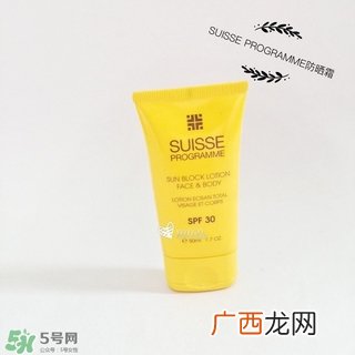 葆丽美防晒霜多少钱?suisse葆丽美防晒霜专柜价格