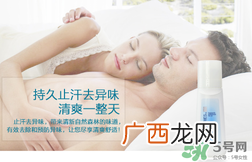 安利走珠止汗露的危害 安利走珠止汗露会致癌吗