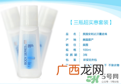 安利走珠止汗露的危害 安利走珠止汗露会致癌吗