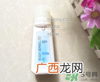 安利走珠止汗露的危害 安利走珠止汗露会致癌吗