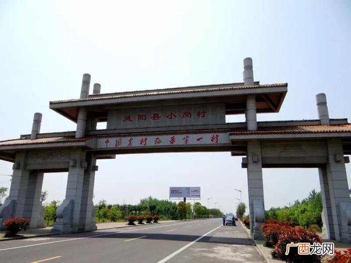 凤阳县景点，滁州6景点中凤阳有四处上榜安徽最美