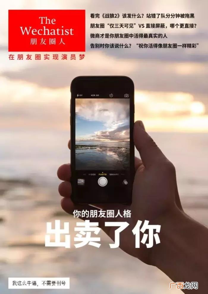 郑爽彭于晏，高晓松、郑爽、杨洋、彭于晏登新刊封面