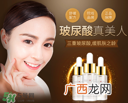 玻尿酸原液有副作用吗 玻尿酸原液有危害吗