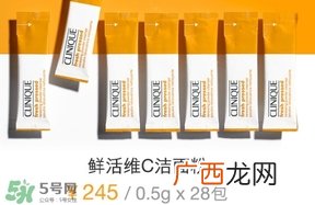 倩碧鲜活维c多少钱？倩碧鲜活维c系列价格
