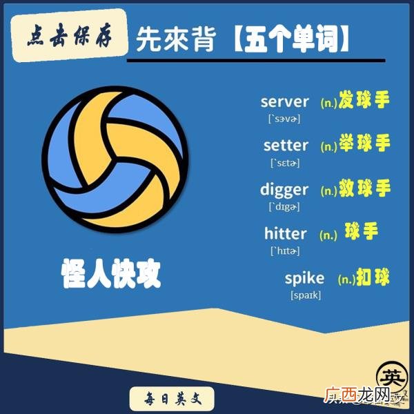 爱情的句子唯美短句英文，关于爱情的英文表述