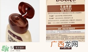 淳萃牛油果洗发水怎么样？淳萃牛油果洗发水好用吗？