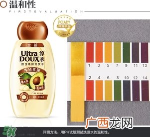 淳萃牛油果洗发水怎么样？淳萃牛油果洗发水好用吗？