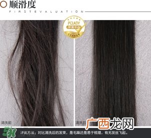 淳萃牛油果洗发水怎么样？淳萃牛油果洗发水好用吗？