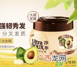 淳萃牛油果发膜多少钱？淳萃牛油果发膜怎么用？