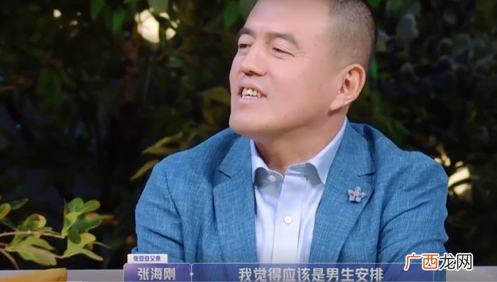 初次约会男方态度敷衍随意 第一次约会没戏怎么办