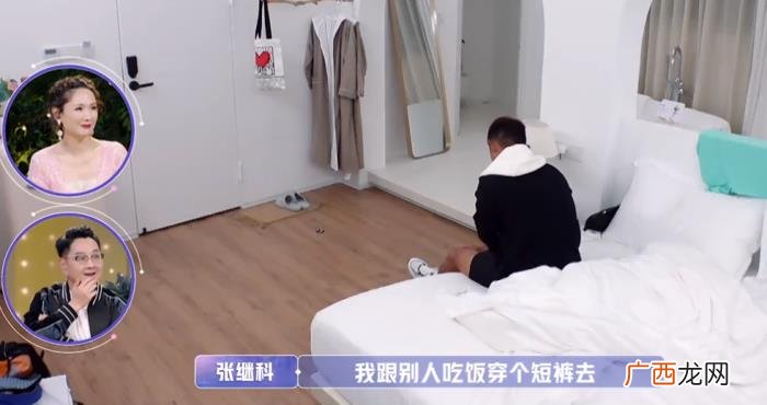 初次约会男方态度敷衍随意 第一次约会没戏怎么办