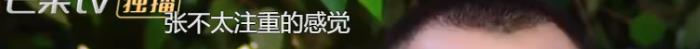 初次约会男方态度敷衍随意 第一次约会没戏怎么办
