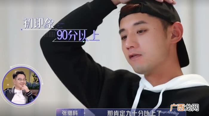 初次约会男方态度敷衍随意 第一次约会没戏怎么办