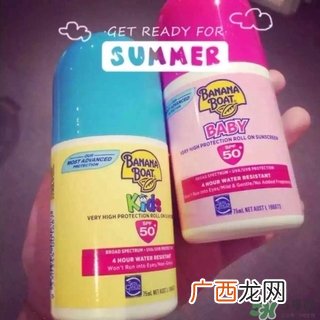 香蕉船儿童滚珠防晒霜怎么用?香蕉船儿童滚珠防晒霜使用方法