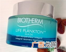 碧欧泉奇迹面膜多少钱？碧欧泉奇迹面膜专柜价格