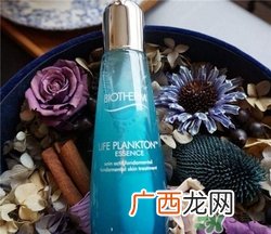 碧欧泉奇迹水多少钱？碧欧泉奇迹水专柜价格