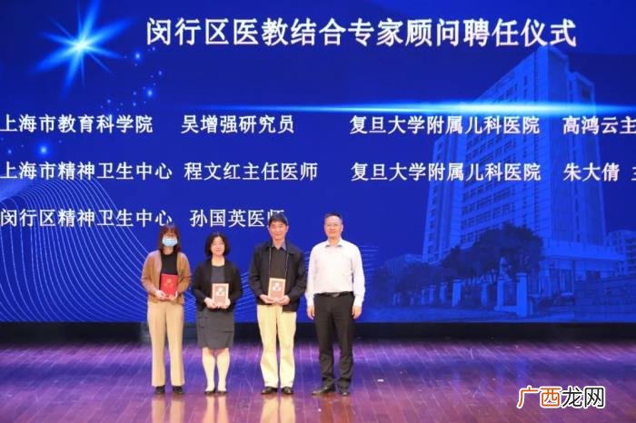 心理辅导师，这所学校的心理老师做起团体情绪辅导……