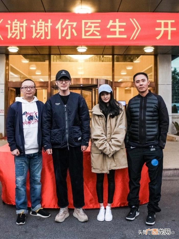 白宇和杨幂，杨幂罕见同框小4岁白宇参加新戏开机