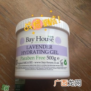 bay house三明治面膜多少钱?bh三明治面膜专柜价格