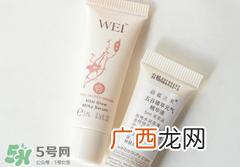 蔚蓝之美五谷精华水怎么样?蔚蓝之美五谷精华水好用吗?